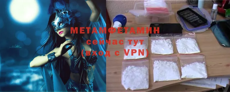 Сколько стоит Североморск АМФЕТАМИН  Меф  A PVP 