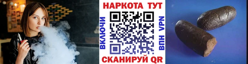 Наркошоп Североморск КОКАИН  Галлюциногенные грибы  Гашиш  А ПВП 