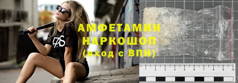 купить наркоту  Североморск  Amphetamine Premium 