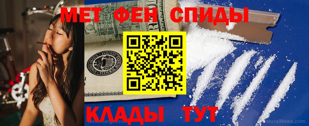 ГАШИШ  МАРИХУАНА  NBOMe  Североморск  Меф МЯУ МЯУ кристаллы  COCAIN  АМФ кристаллы  Мефедрон кристаллы  МЕТ 