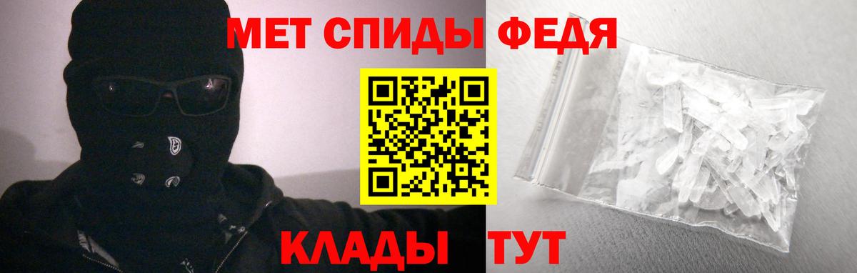 Амфетамин  Североморск  Амфетамин  Amphetamine Premium 