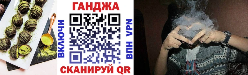 Еда ТГК конопля  Североморск 