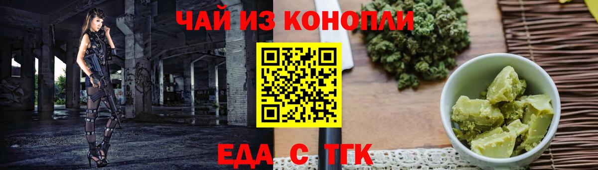 COCAIN  Гашиш  Конопля  МЕФ кристаллы  Магазины продажи наркотиков  Alpha PVP СОЛЬ кристаллы  MDMA  Североморск  Гашиш  Вход с VPN 