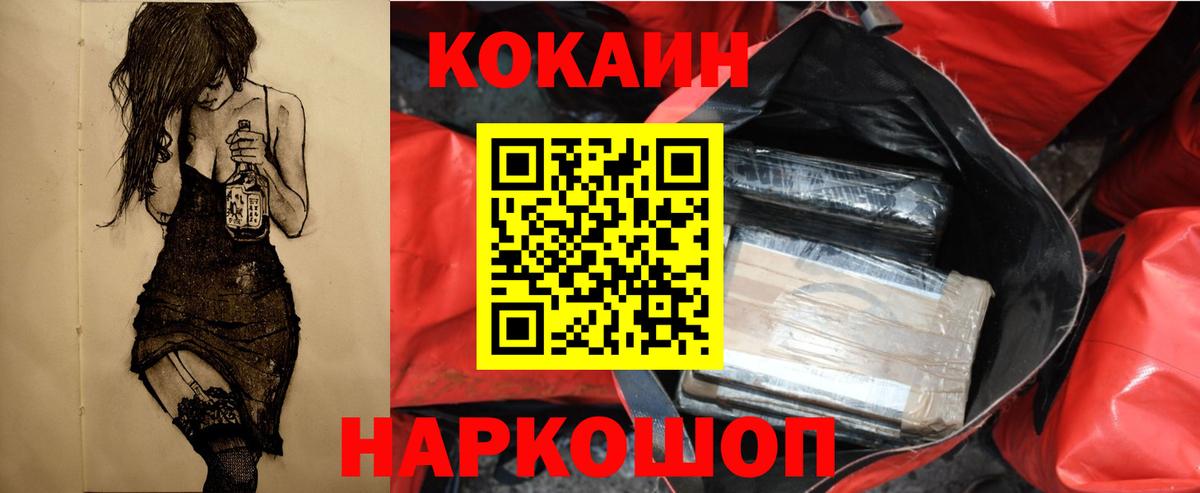 КОКАИН Боливия Североморск