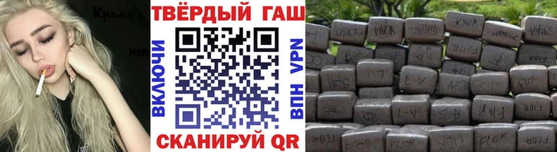 ГАШ Ice-O-Lator  даркнет сайт  Североморск 