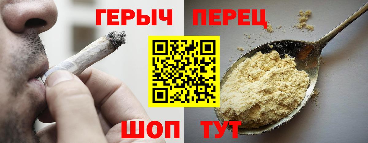 ГЕРОИН  Героин Афган  Вход с VPN  Североморск 