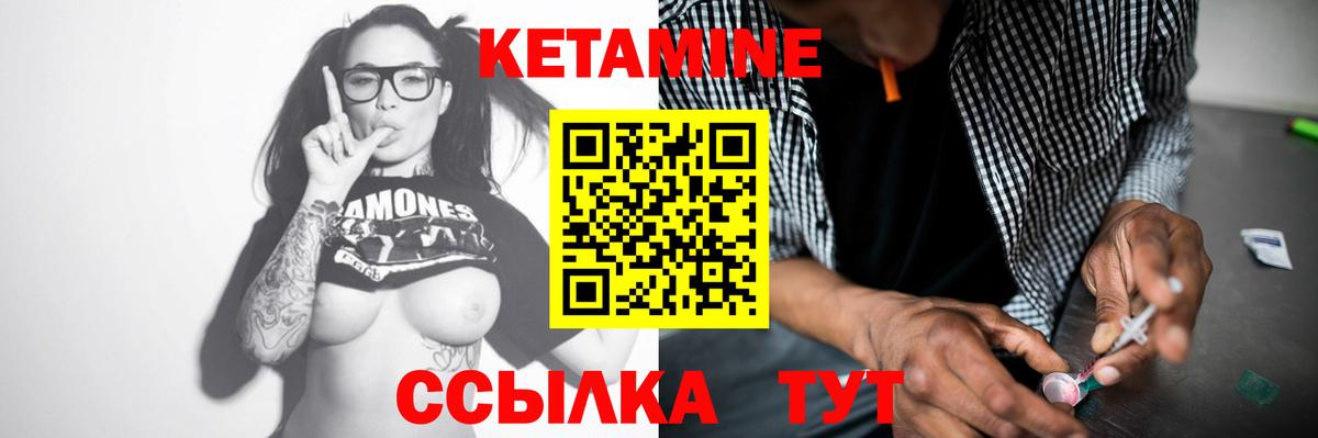 Кетамин VHQ  КЕТАМИН VHQ  мориарти Telegram  Североморск  Вход с VPN 