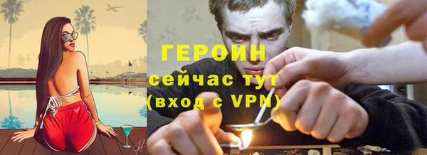 скорость Осинники