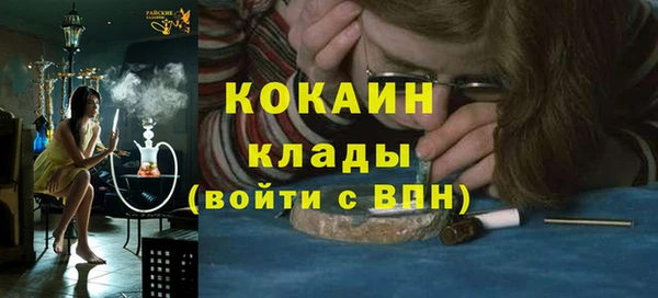 скорость Осинники
