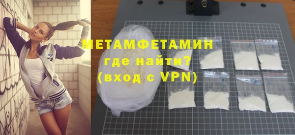 первитин Осташков