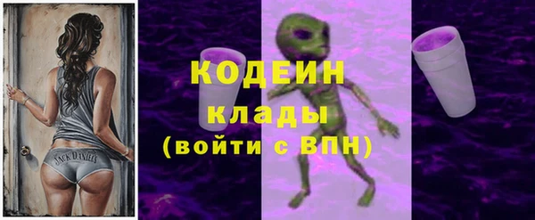 скорость Осинники