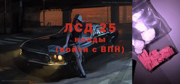 первитин Осташков