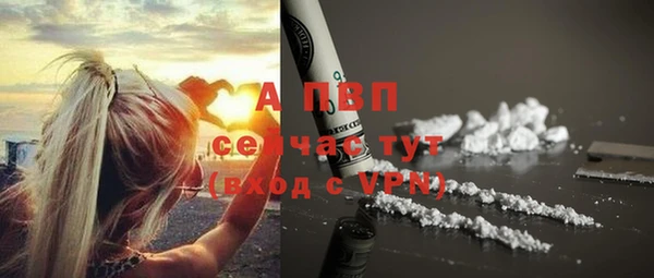 первитин Осташков