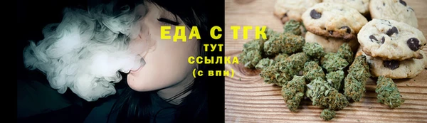 первитин Осташков