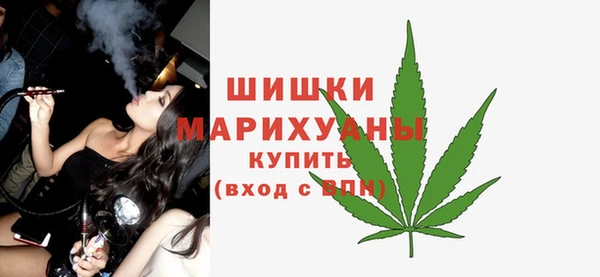 скорость Осинники