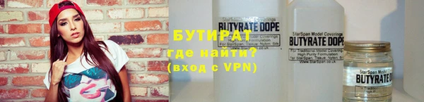 первитин Осташков