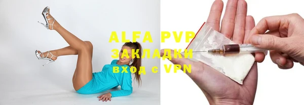 скорость Осинники