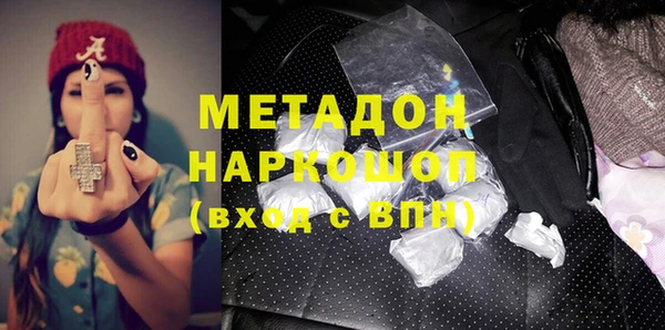 первитин Осташков