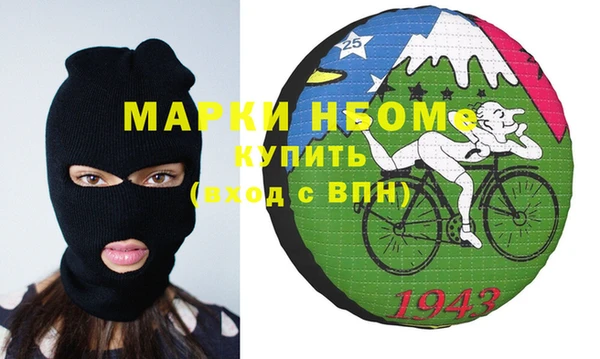 тгк Няндома