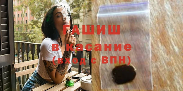 меф VHQ Богданович