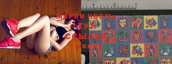 первитин Осташков