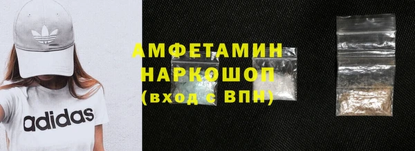 COCAINE Воткинск