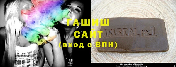 первитин Осташков