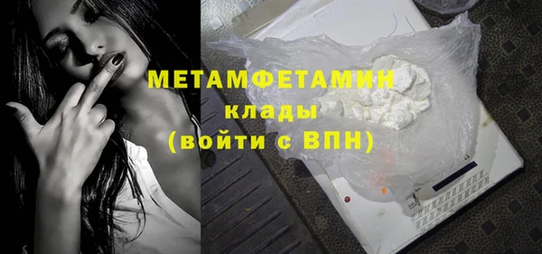первитин Осташков