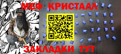 первитин Бийск