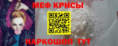 винт Беслан