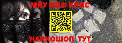 винт Беслан