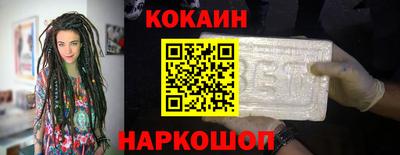 винт Беслан