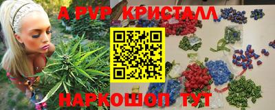 первитин Бийск