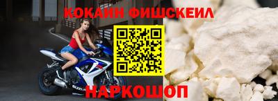 винт Беслан