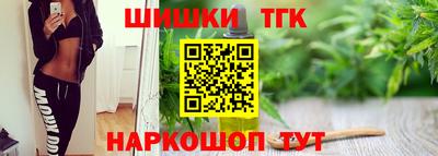 винт Беслан