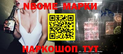 первитин Бийск