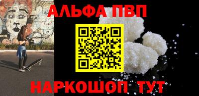 кокаин премиум Волжский
