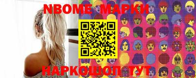 первитин Бийск