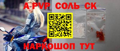 винт Берёзовский