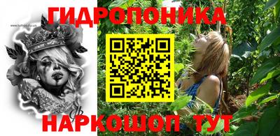 винт Беслан