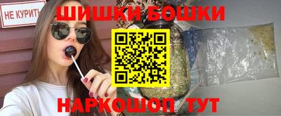 винт Беслан