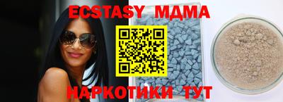 винт Берёзовский