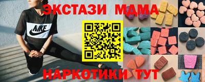 кокаин премиум Волжский
