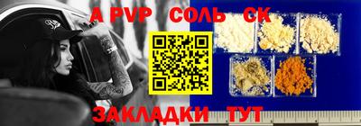 кокаин премиум Волжский