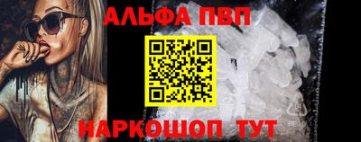 кокаин премиум Волжский