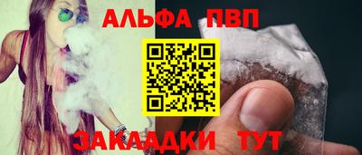 МДПВ Волжск