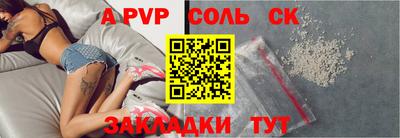 винт Беслан