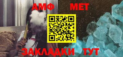 каннабис Азнакаево