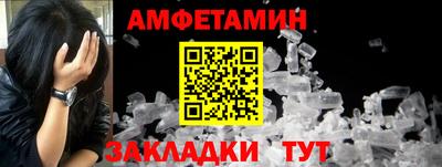 кокаин премиум Волжский