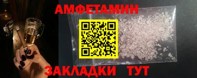 кокаин премиум Волжский